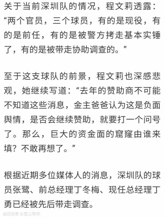 目前纽卡斯尔正准备在冬窗开出大约4000万欧元的报价。